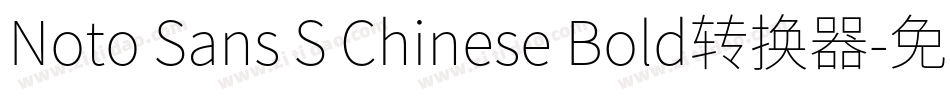 Noto Sans S Chinese Bold转换器字体转换